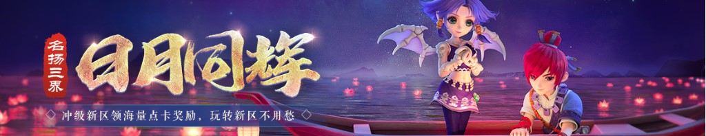 梦到伐树